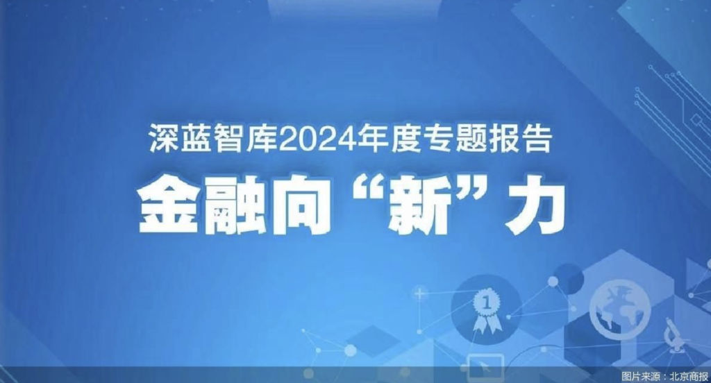 2028体育领航中国 AI 崛起