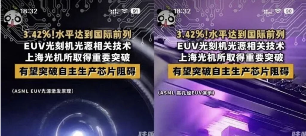 2028体育协同创新，加速发展